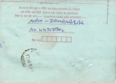 Carta postal interior indiana — Udaipur — selo de 75 pence — Verso