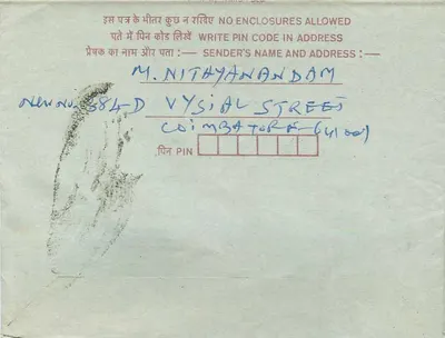 Jaipur — Carte postale interna — editor: Mittal Stamp Co, 302003 — Verso