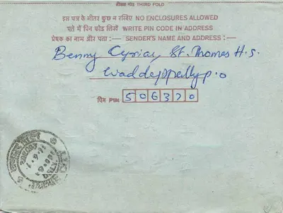 Carte postal interior indiana — Waddepally — editor Mittal Stamp Co. em Jaipur — Verso