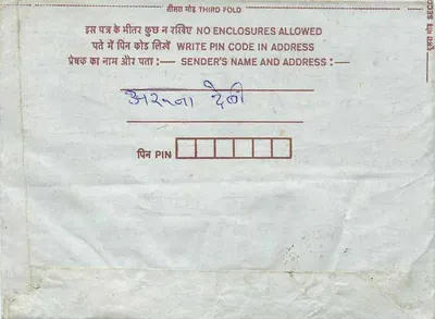 Indian Inland Letter Card — Returned — Publisher Not Visible — Back