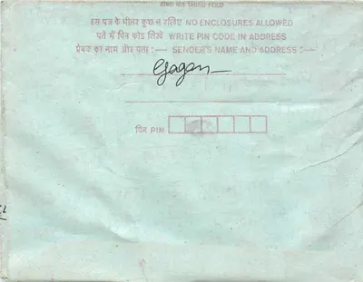 Indian Inland Letter Card — Gagan, Jaipur — recipient Mr. V. P. Babbal, Vaishali Nagar, Jaipur — Back