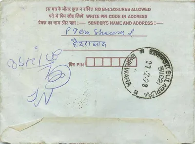 Carta postal indiana — carta dentro — editor: India Post, série não identificável — Verso