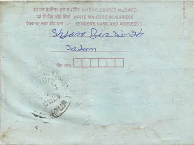 Carta postal interna indiana — texto em hindi e inglês — selos de 25 e 75 annas — Verso