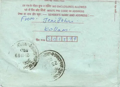 Carta postal interna indiana — Miss Shyani John, Taipur — editor: India Post, série não identificável — Verso