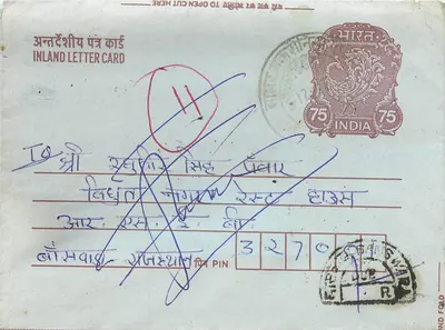Carta postal interna indiana — texto em hindi e inglês — selo de 75 p. — carimbo 'BANGALORE' — verso com endereço do remetente