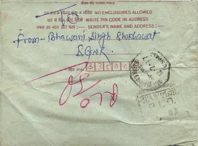 Carta postal interna indiana — Khetari a Jhunjhunu — editor não visível — Verso