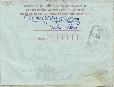 Carta postal interna indiana — selo de 75 pence — destinatário em Pune — Verso