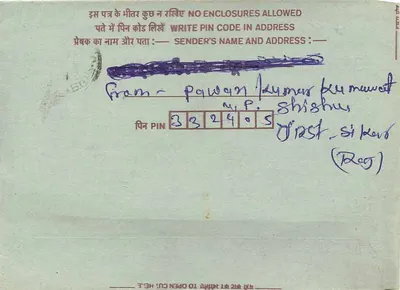 Carta postal interna indiana — selo de 75 p. — editor India — Verso
