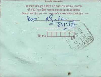 Indian interior postcard — Rajkot, Gujarat — publisher India Post, series number not visible — Back