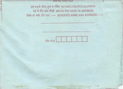 Carta postal interna indiana — 75 paise — destinada a Gurmansiah Choudhary em Nagawade, Bombaim — Verso