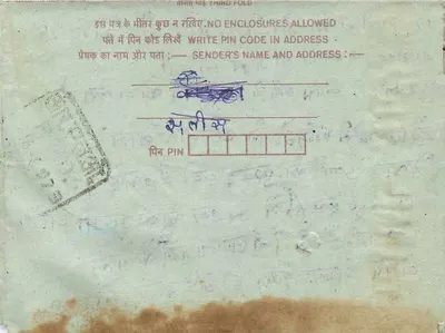 Carta postal interna indiana — texto em escrita devanagari — selo de 75 paise e carimbo de Kotkapur — Verso