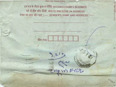 Carta postal interna indiana — destinada a Hanumanagarh Junction — selo de 75 pence — Verso