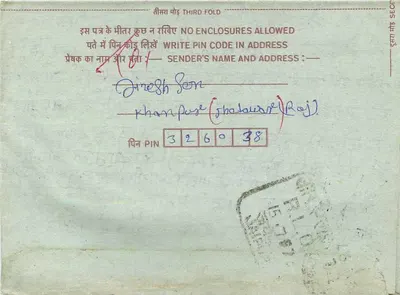 Carta postal interior indiana — selo 75 p. — editor India — Verso