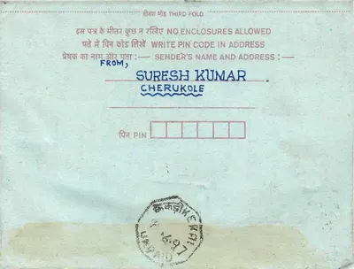 Carta postal interior — Cheri, Rajasthan — editor não visível — Verso