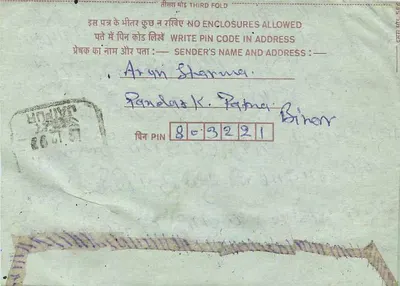 Carta postal interna indiana — texto em hindi e inglês — editor não visível — Verso