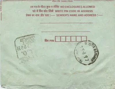Carta postal interior indiana — Jalipa Camp, Rajasthan — editor não visível — Verso