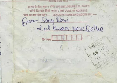 Carta postal interna — Índia — editor: India Post, número de série: 75 — Verso