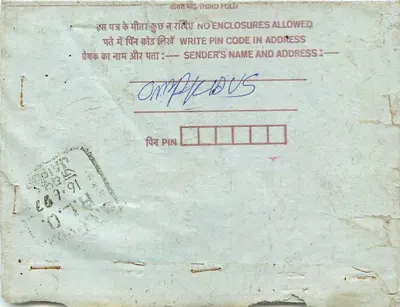 Carta postal interna indiana — Kotairaju — selo de 75 pence — Verso