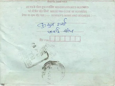 Carta postal interna indiana — texto em hindi, carimbo de 75 pence, carimbo de Delhi — Verso