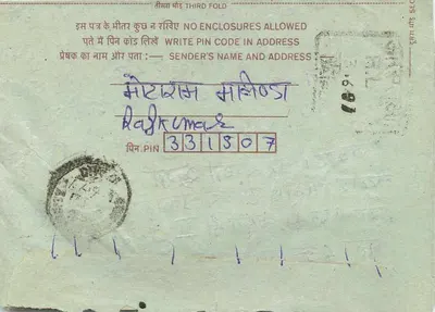 Carte postale interna indiana — Churu, 1967 — editor não visível — Verso