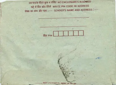 Carta postal interior indiana — editor não visível — número de série não visível — Verso