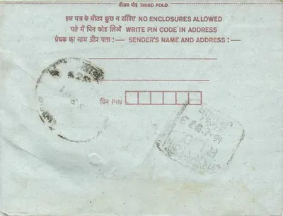 Tandchamba Railway — Dholpur, Rajasthan — India Post — Back