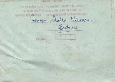 Udaipur (Raj.) — Carta postal interior indiana — editor não visível — Verso