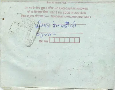 Carta postal interna indiana — Rajahmundry, 1962 — editor não visível — Verso