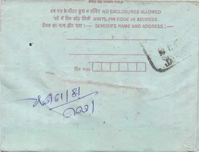 Carta postal interna indiana — destinatário em Bhilwara, Rajasthan — editor: India Post — Verso