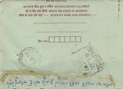 Carta postal interna indiana — selo de 75 p. — editor India Post — Verso