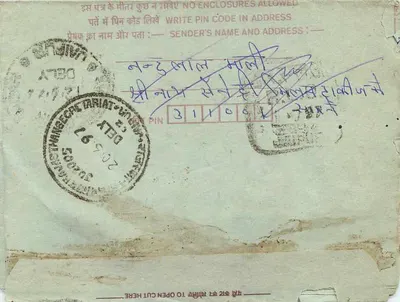Carta postal interior indiana — Delhi, 1967 — editor não visível — Verso