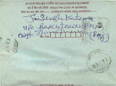 Carta postal interior indiana — Barmer (Rajasthan) — editor não visível — Verso