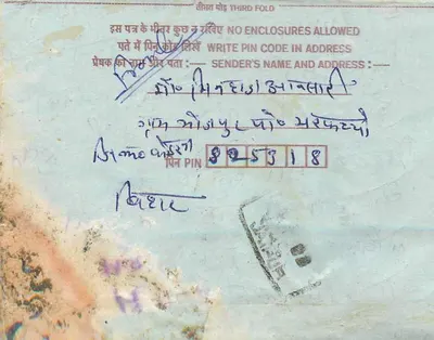 Indian postcard — text in Hindi and English — 75 pence stamp and postmark — Back