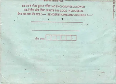 Carta postal interna indiana — Centro de Formação da Western Railway — Udaipur — Verso