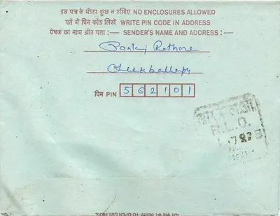 Kotugale - Rathore Medical Store — Carta postal interna indiana, editada por India Post, número de série não visível — Verso