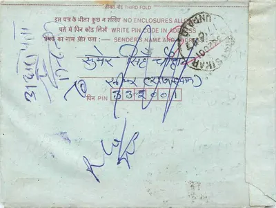 Carte postal interior indiana — Sikkim — editor não visível, número de série não legível — Verso