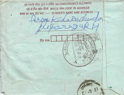Carta postal interna — Índia — editor: India, n° de série 75 — Verso