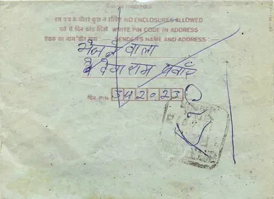 Carta postal interna indiana — texto em escrita devanagari — selo de 75 pence — Verso
