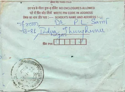 Jaipur — carta postal interior indiana — editor: India Post, n° de série: 75 — Verso