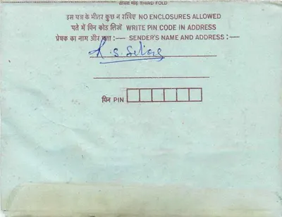 Carta postal interna indiana — Mansarover, Rajasthan — editor não visível — Verso