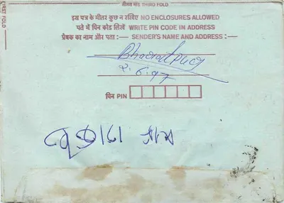 Carta postal interior indiana — texto manuscrito em escrita devanagari — selo de 75 pence e carimbo postal — Verso