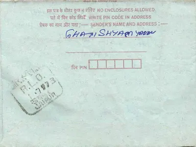 Carta postal interior indiana — editor não visível — selo de 75 pence — Verso