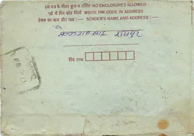 Carta postal interna indiana — texto em devanagari e inglês — selo e carimbo de Varanasi — Verso