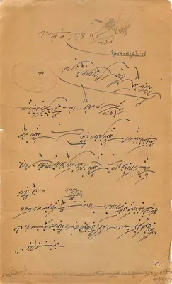 Ranghani State — Banknot czterech annas — wydawca nieznany, numer serii nieczytelny — Rewers