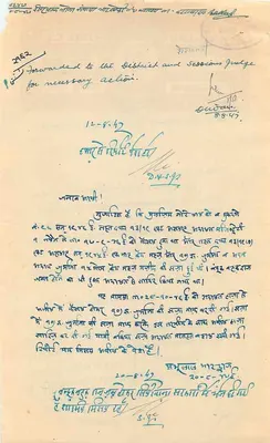 Stan Rajgarh — Osiem Anna — Nieznany wydawca, numer seryjny nie widoczny — Rewers