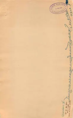 Bailgarh State — Timbre d'État de 1 roupie — Lettre officielle du Trésor — Rewers