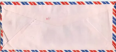 Бангалор — воздушная конверт Paravion — серия юбилейных индийских открыток 1984 — Оборотная сторона