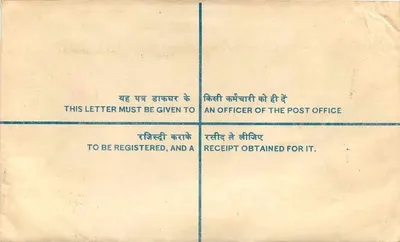 Ludhiana — Carta recomendada — Correo de Sangrur — Reverso