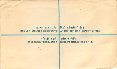 Ludhiana — Sobrecarta registrada — A.S. College Khanna — Reverso