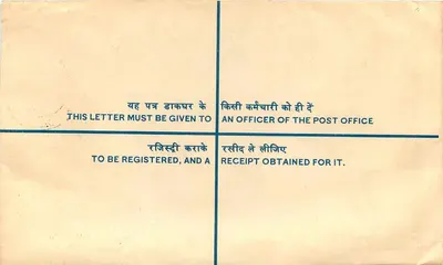 Ludhiana — Carta registrada — Correos de la India — Reverso